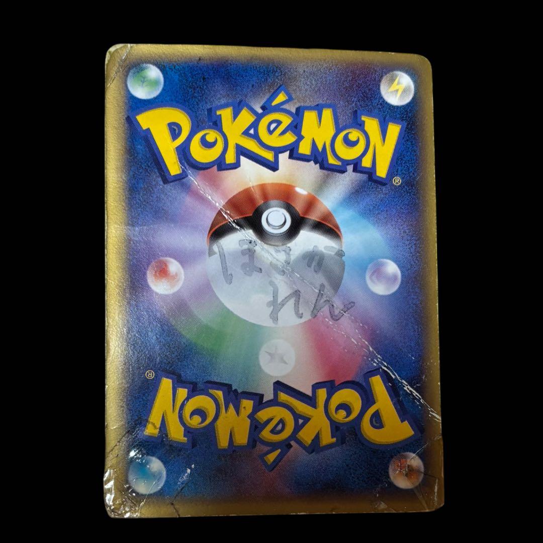 ミュウツー⭐︎ ゴールドスター 002/002