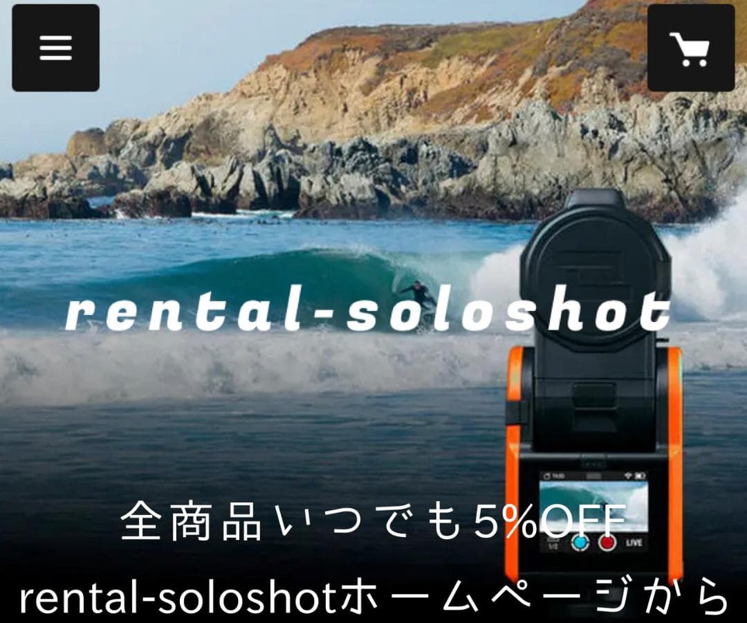 ソロショット3 soloshot Optic65 レンズ