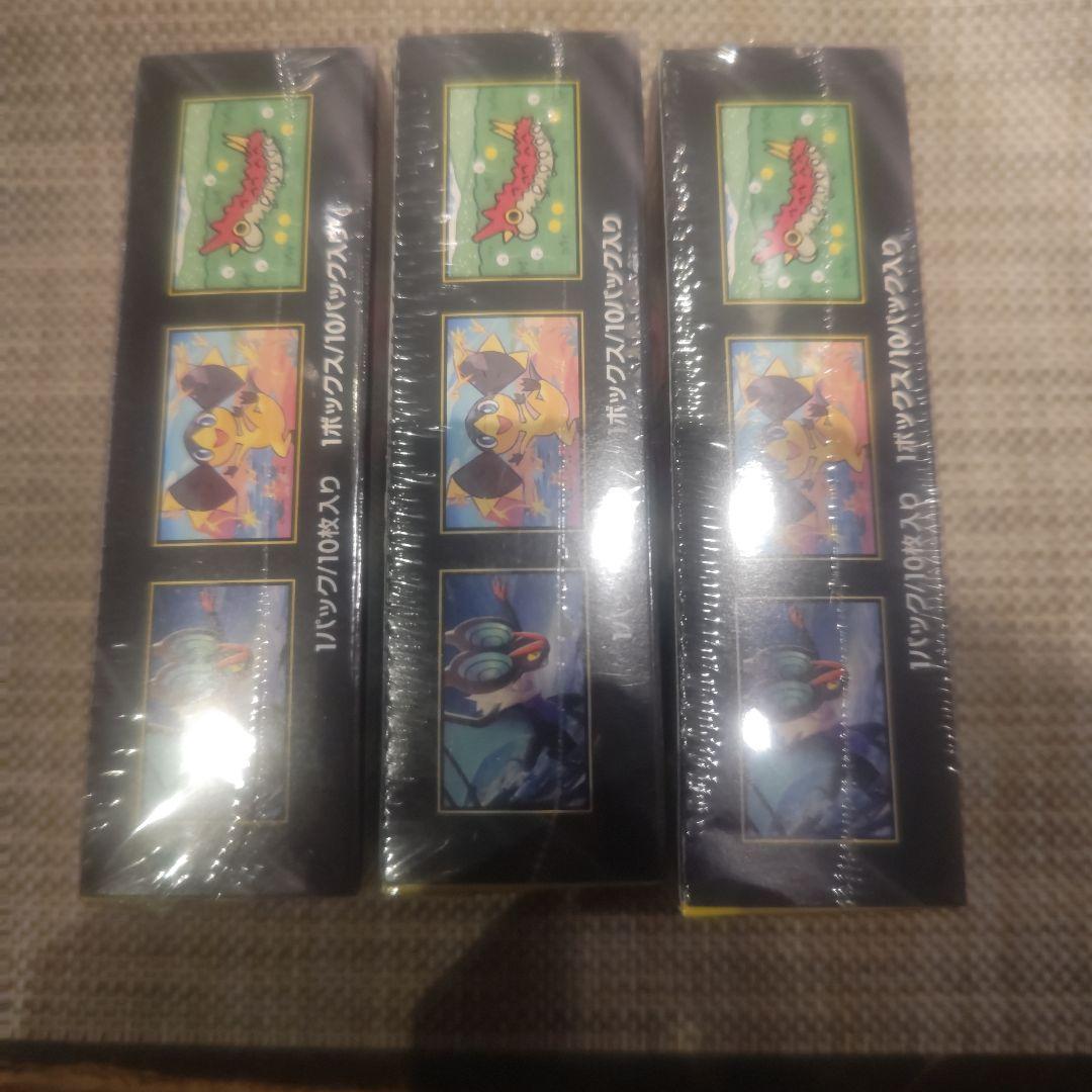 ポケモンカードゲーム MEGAドリームEX シュリンク付き３BOX