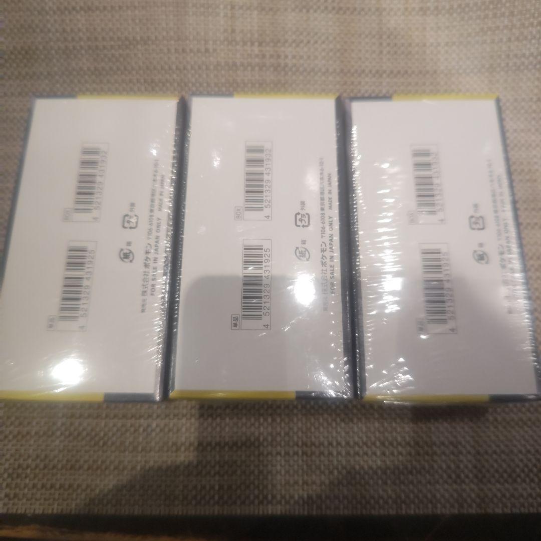 ポケモンカードゲーム MEGAドリームEX シュリンク付き３BOX