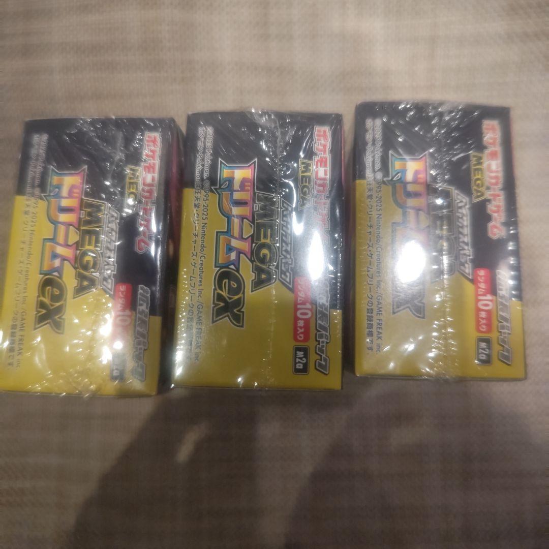 ポケモンカードゲーム MEGAドリームEX シュリンク付き３BOX