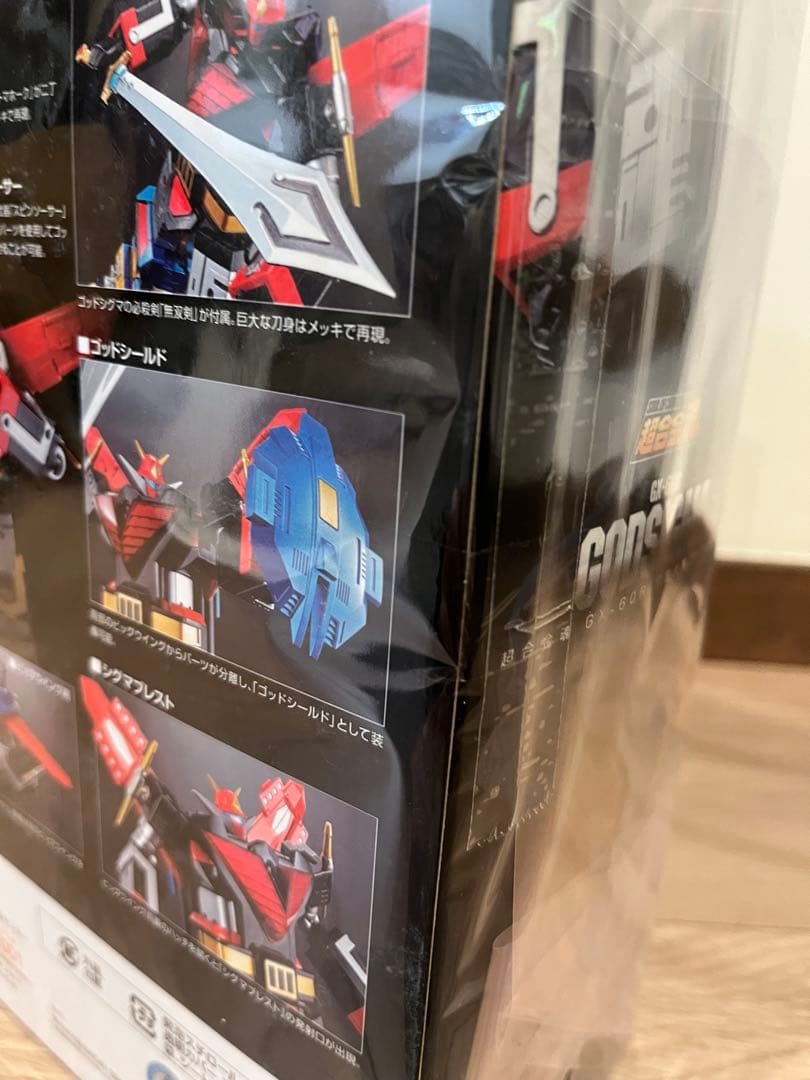 ★超合金魂 GX-60R 宇宙大帝ゴッドシグマ リニューアルバージョン