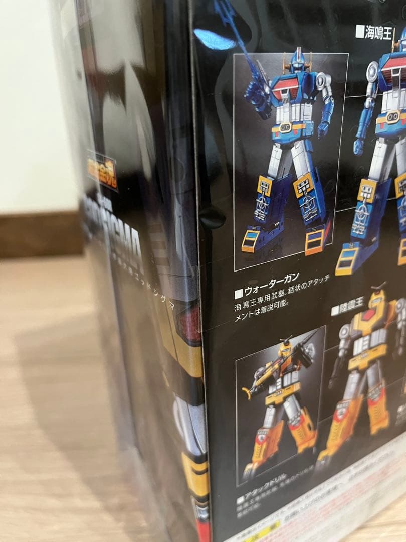 ★超合金魂 GX-60R 宇宙大帝ゴッドシグマ リニューアルバージョン