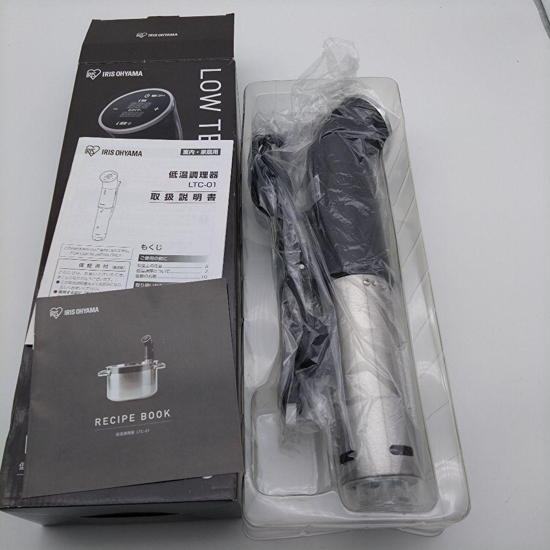 新品・未使用品　アイリスオーヤマ　低温調理器 LTC-01 ブラック