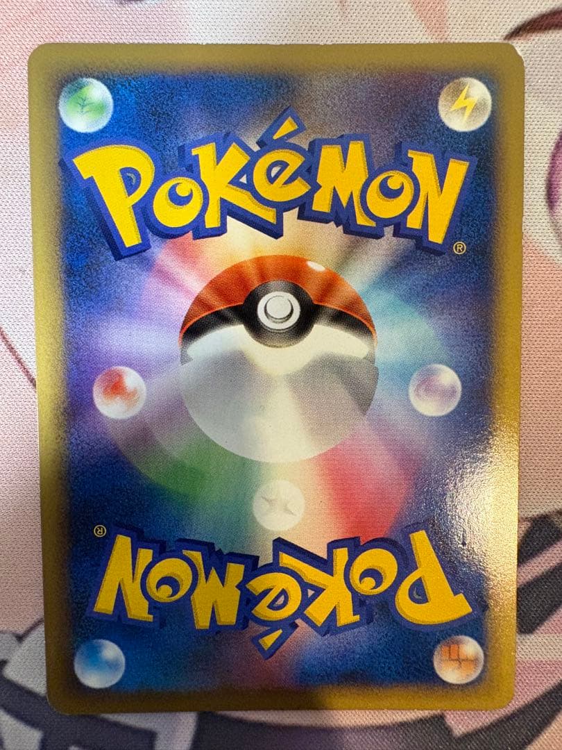 エーフィ　1ED よみがえる伝説