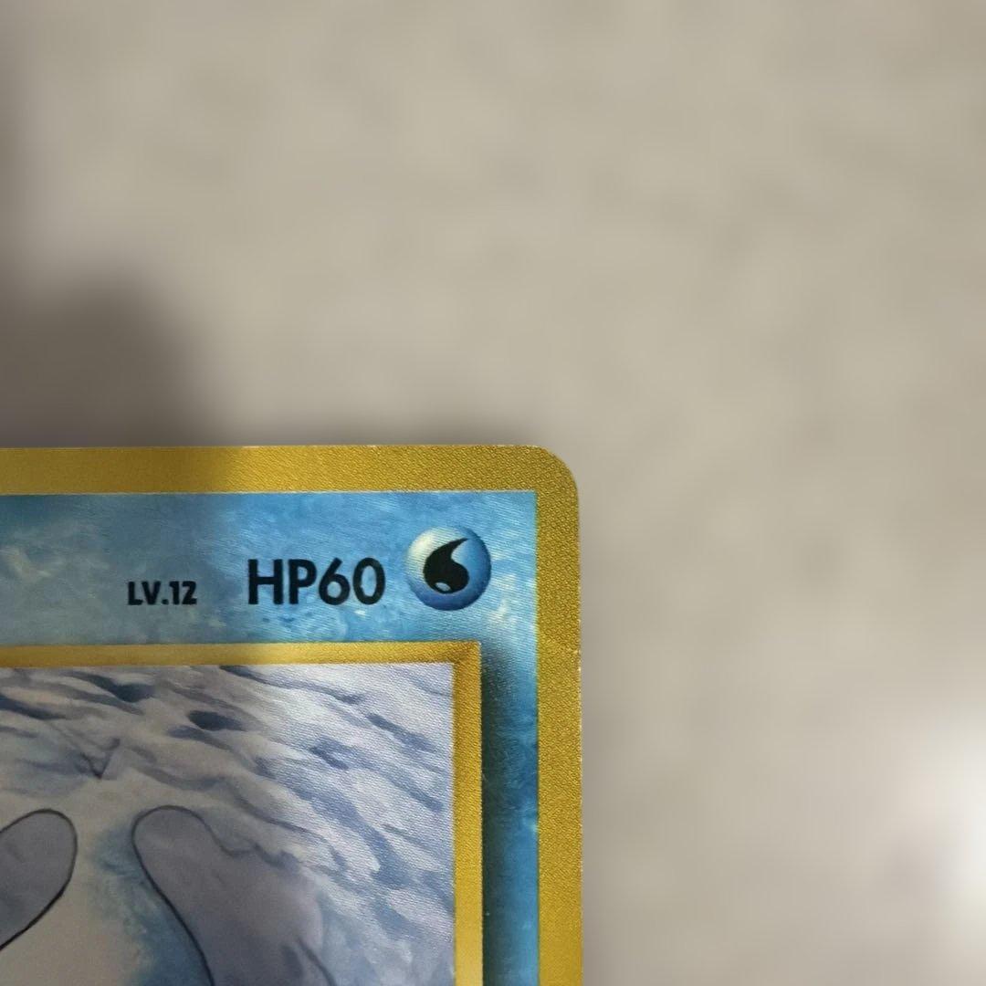 パウワウ 旧裏 初版 マークなし ポケカ ポケモンカード