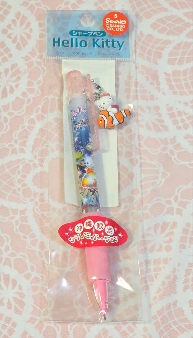 週末お値下げ【未使用】ご当地キティ♥️沖縄限定クマノミ　シャーペンとストラップ