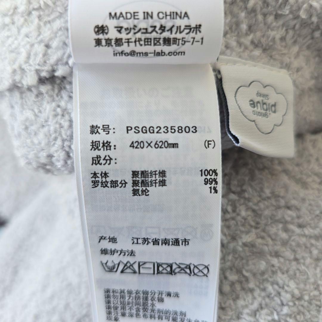 gelato pique Sleep ミッキー ジャガードピローケース 枕カバー