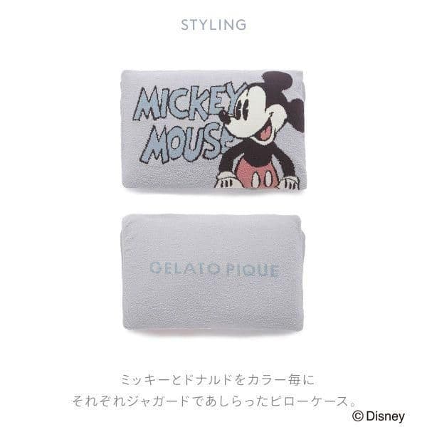 gelato pique Sleep ミッキー ジャガードピローケース 枕カバー