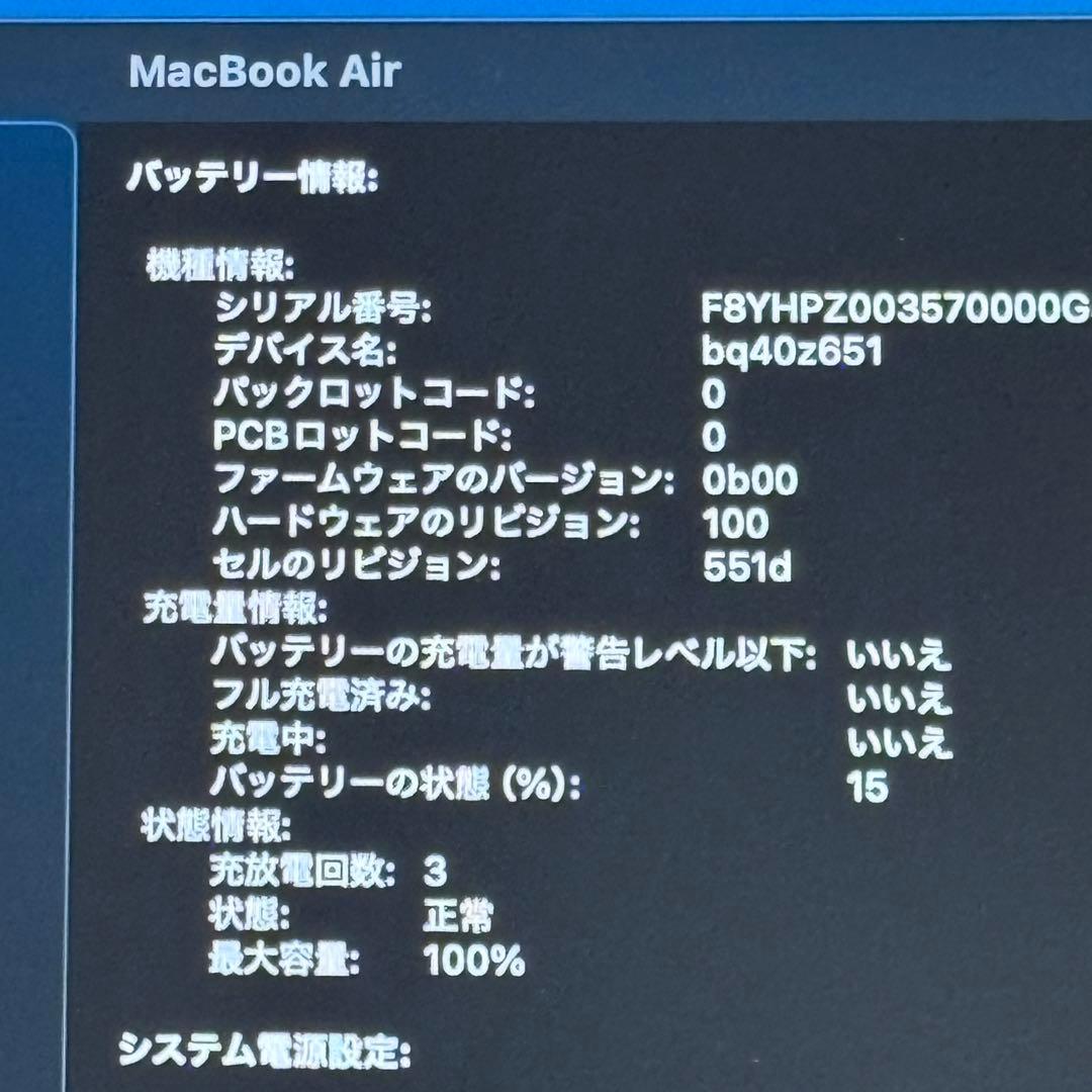 M4 MacBook Air 13インチ
