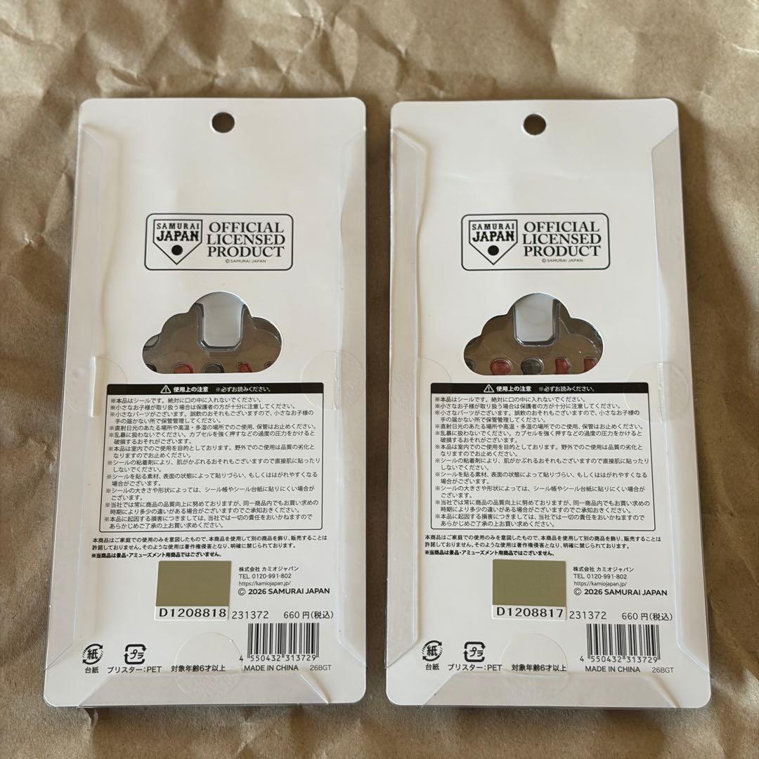 SAMURAI JAPAN プチドロ 侍ジャパンWBC 2枚セット