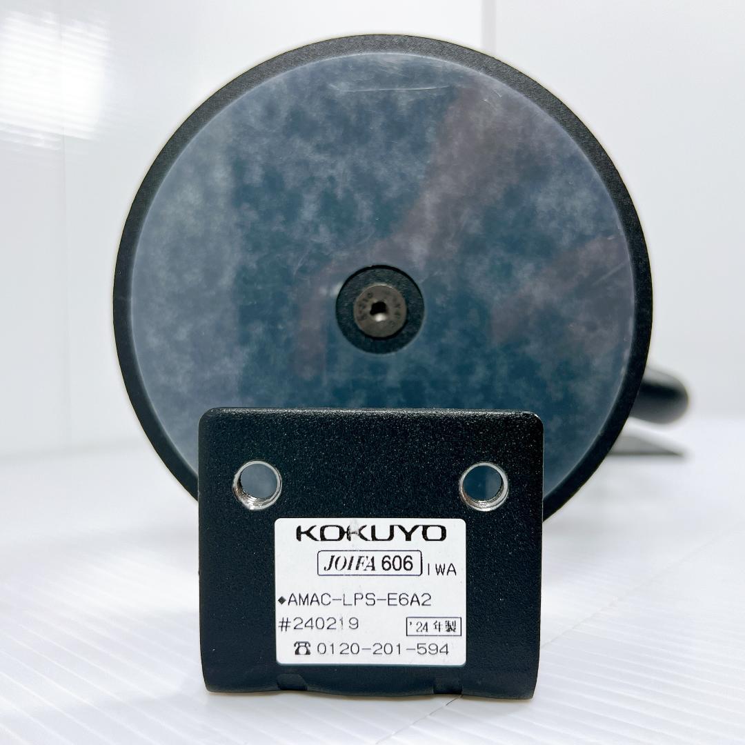 【良品・送料無料】KOKUYO Loopo ルーポ　モニターアーム コクヨ