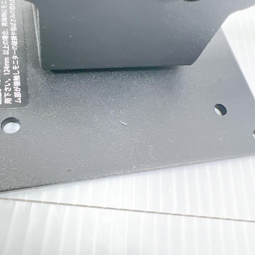 【良品・送料無料】KOKUYO Loopo ルーポ　モニターアーム コクヨ