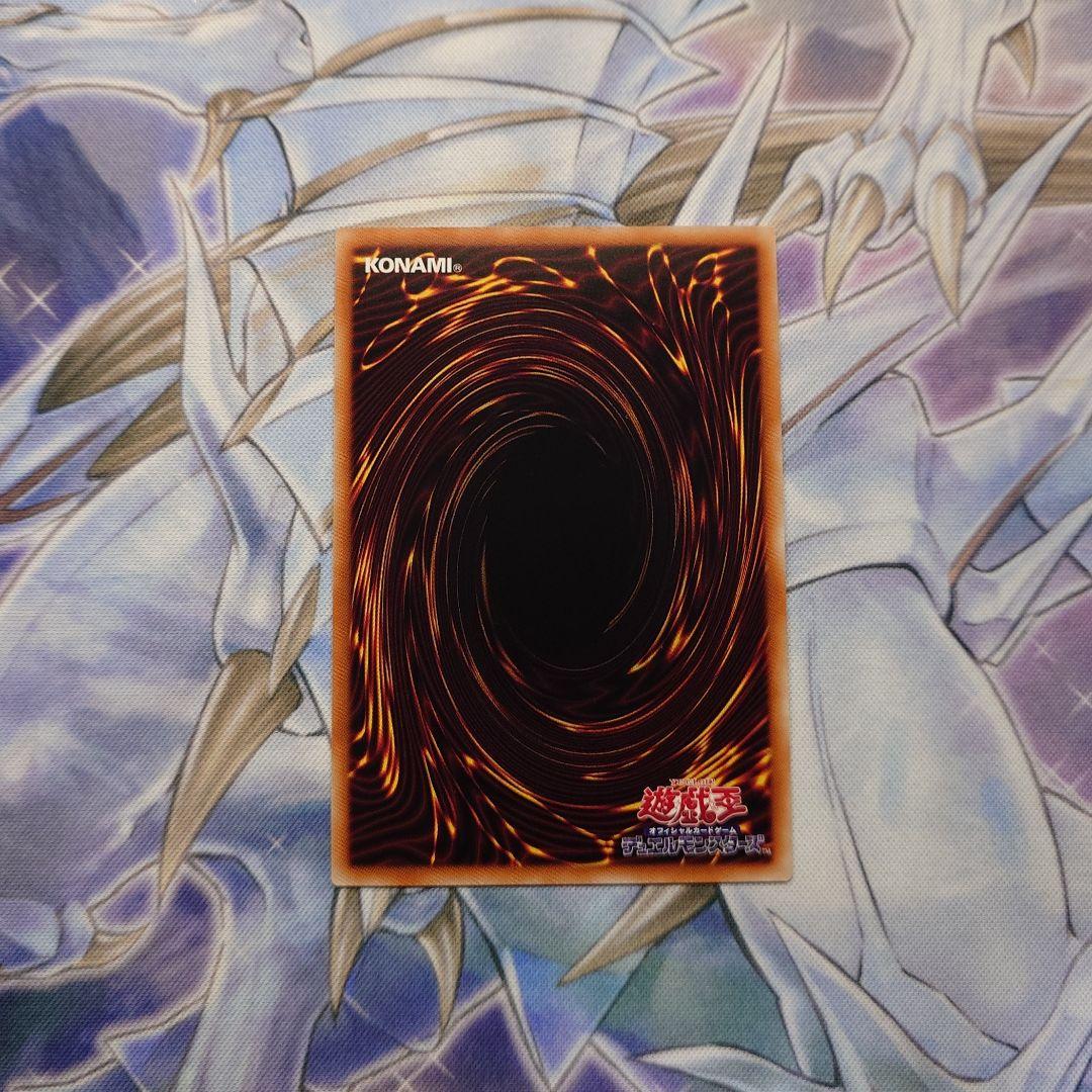 青眼の白龍　シークレットレア　海馬セット　遊戯王　シクブル