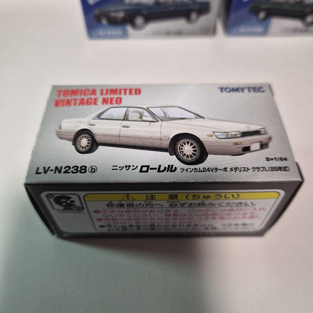 なおトミカリミテッドヴィンテージネオ 日産ローレル３台