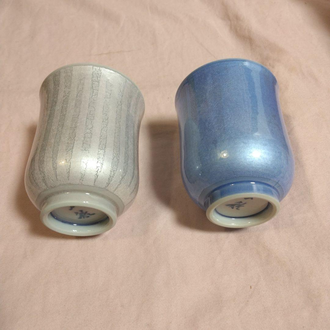 人間国宝　中田一於作　釉裏銀彩　湯呑