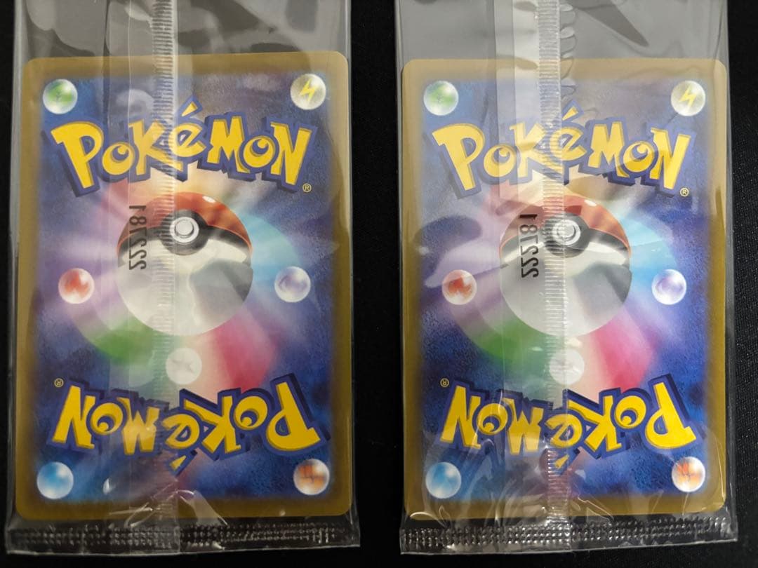 【18】未開封 プロモ ピカチュウ 10枚