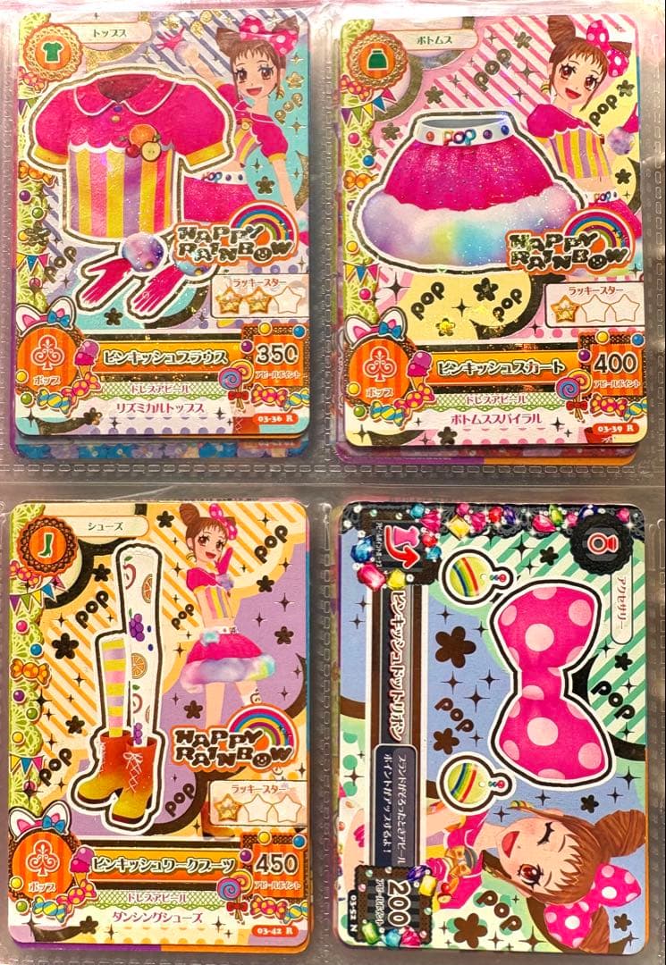 アイカツ カード ハッピーレインボー 12枚(バラ売り可)