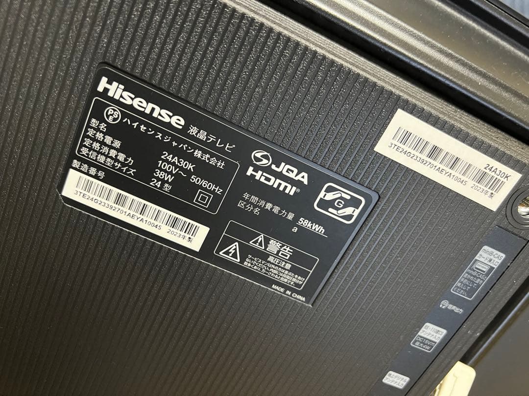 Hisense ハイセンスジャパン 24A30K 液晶24型 2023年製