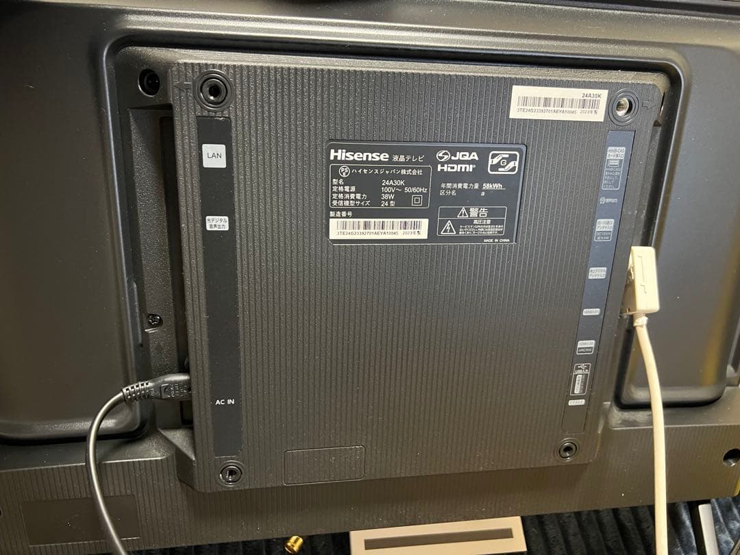 Hisense ハイセンスジャパン 24A30K 液晶24型 2023年製