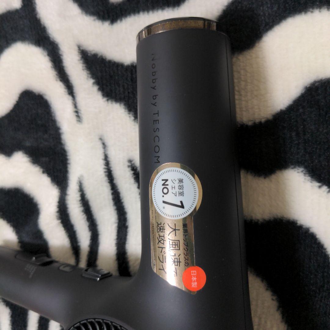 Nobby by TESCOM NIB3000 ヘアドライヤー
