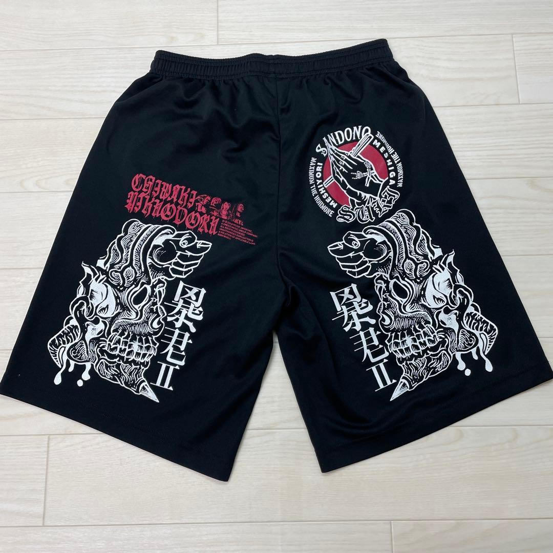 マキシマムザホルモン 暴君メッシュショーツ