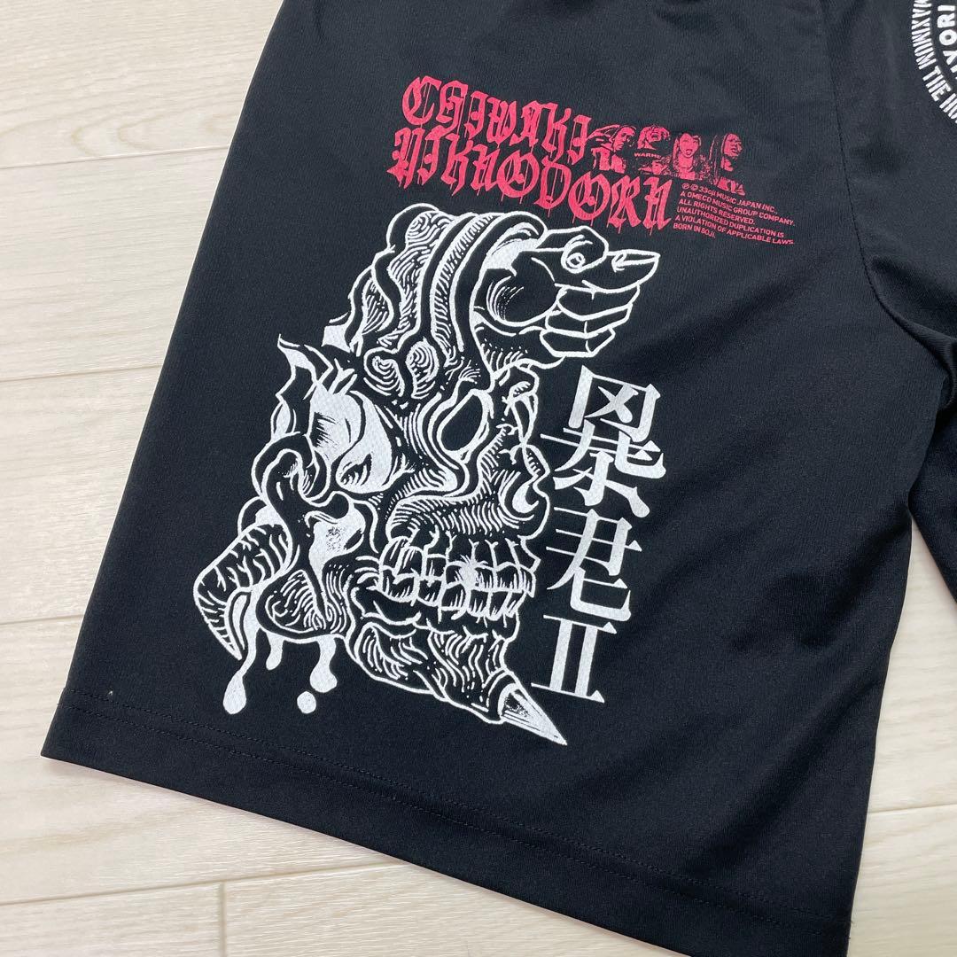 マキシマムザホルモン 暴君メッシュショーツ