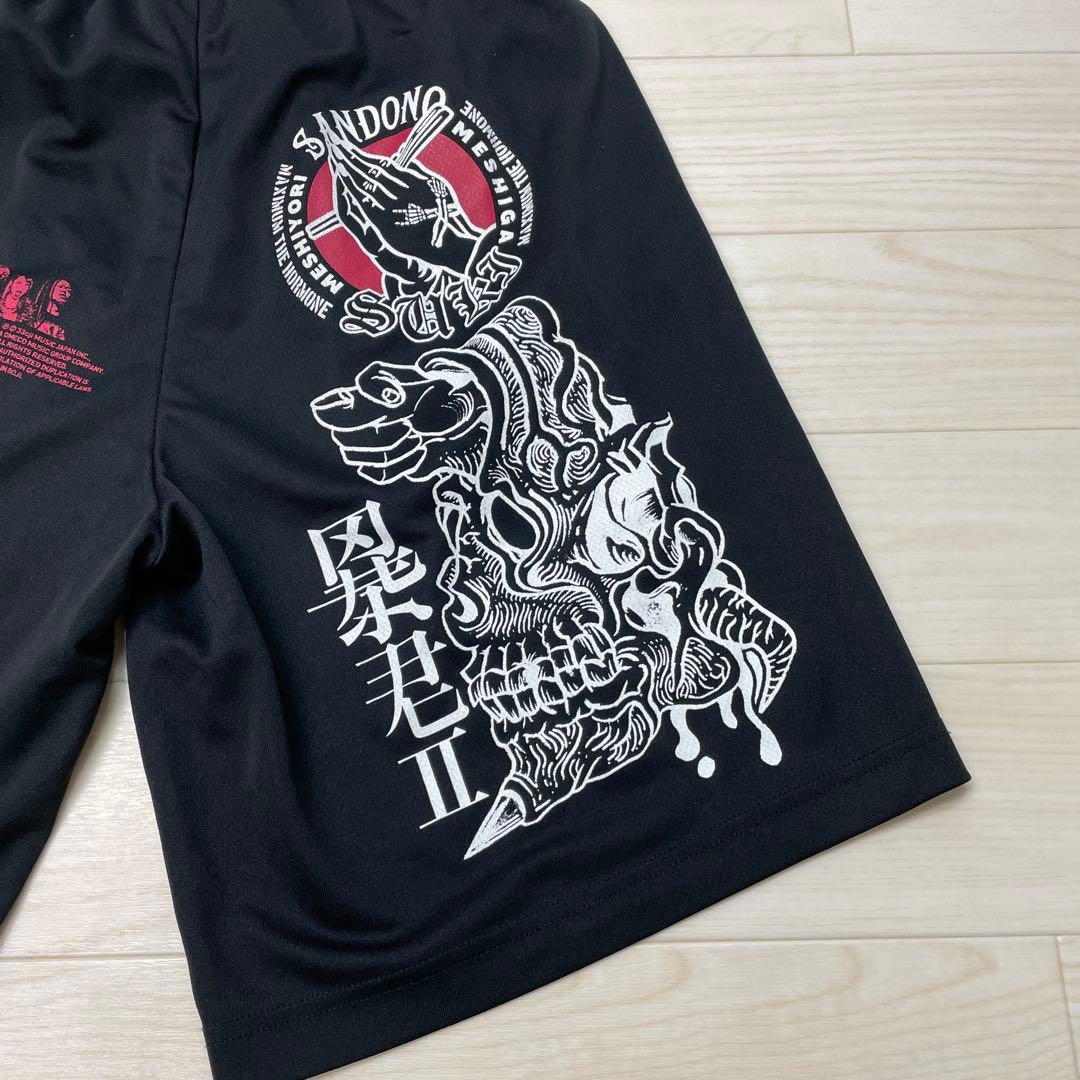 マキシマムザホルモン 暴君メッシュショーツ