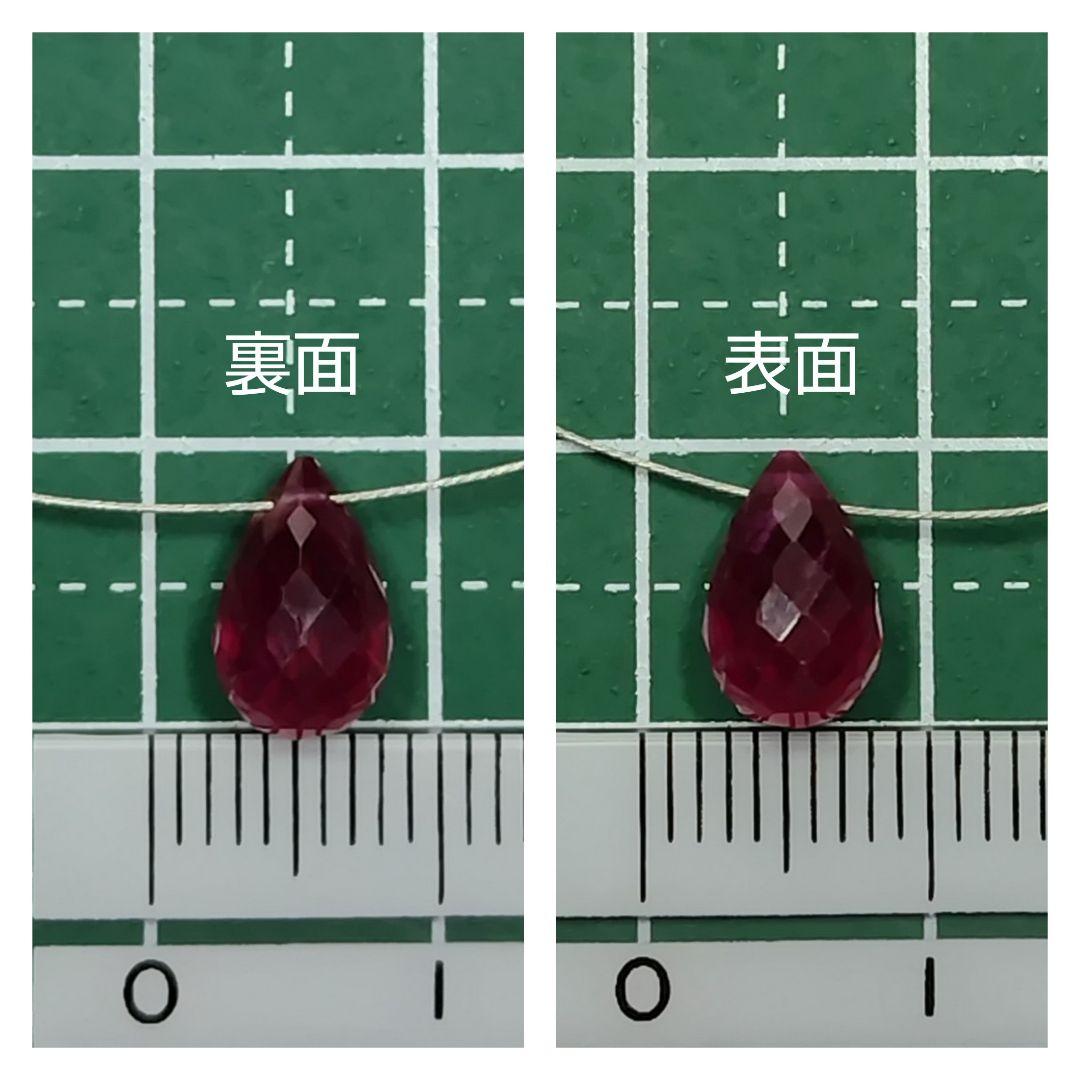 【ご確認用】K18 大きめ 宝石質 赤いルビー ドロップカット ペンダントトップ