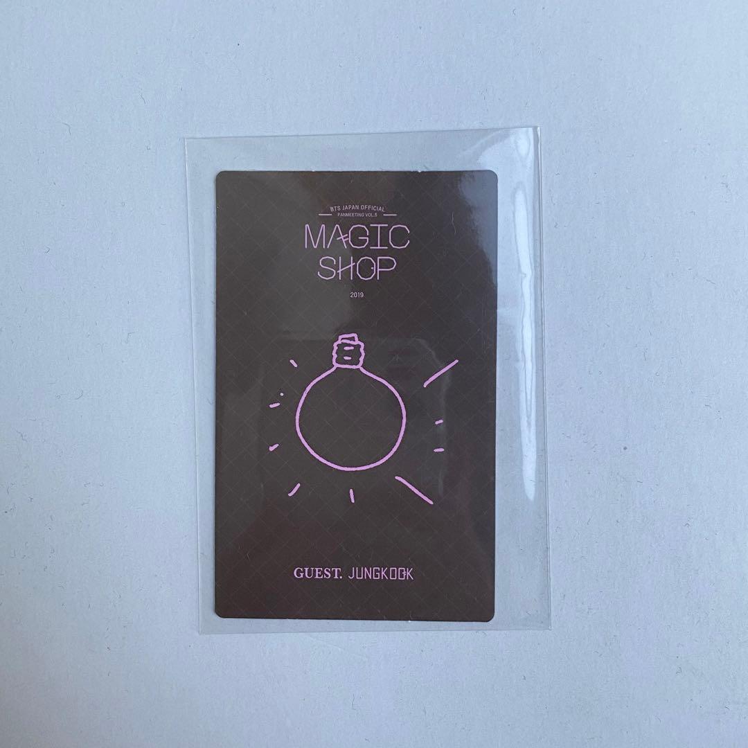 BTS MAGIC SHOPマジショ ジョングク JK