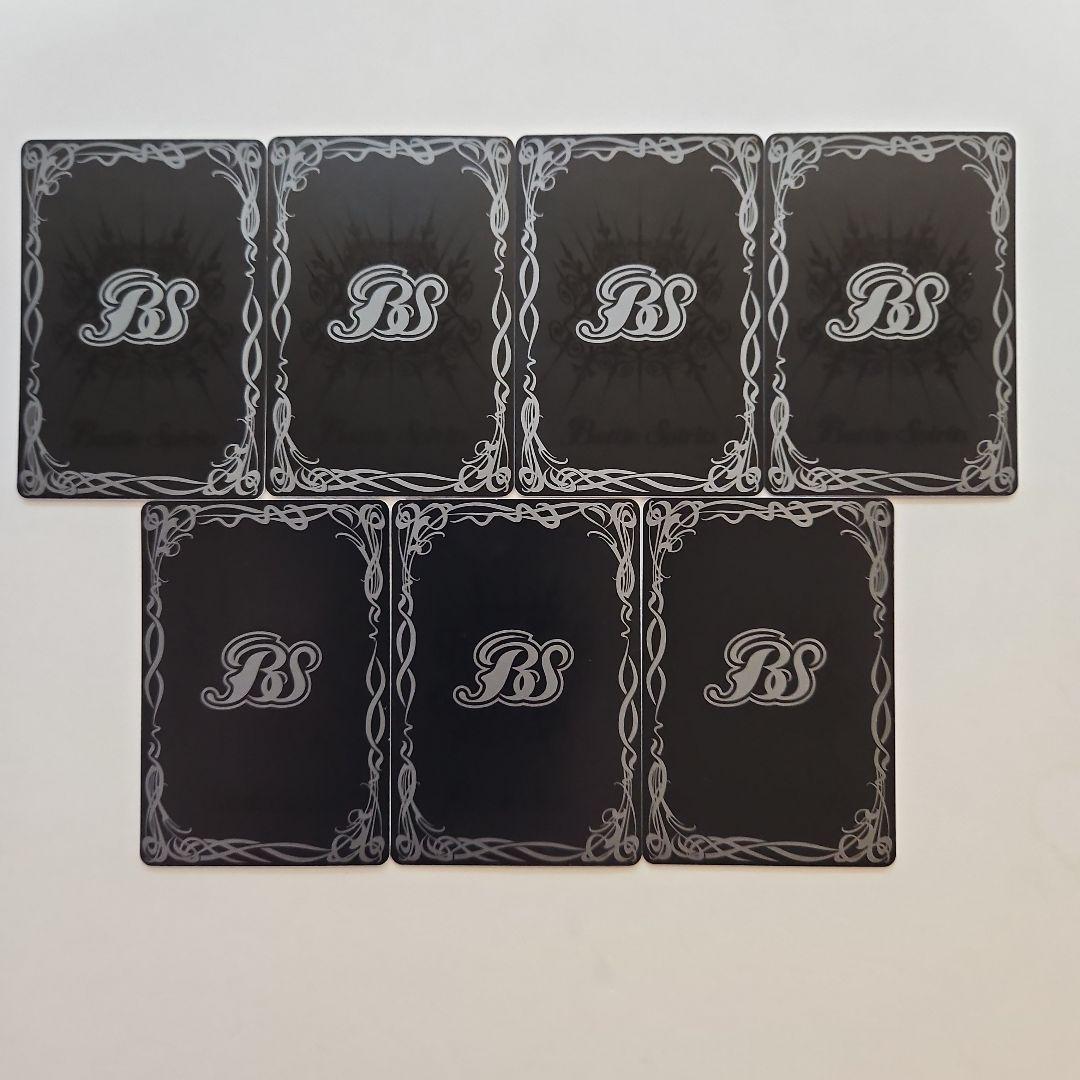 バトスピ　十ニ宮xレアパラレルなど7枚セット