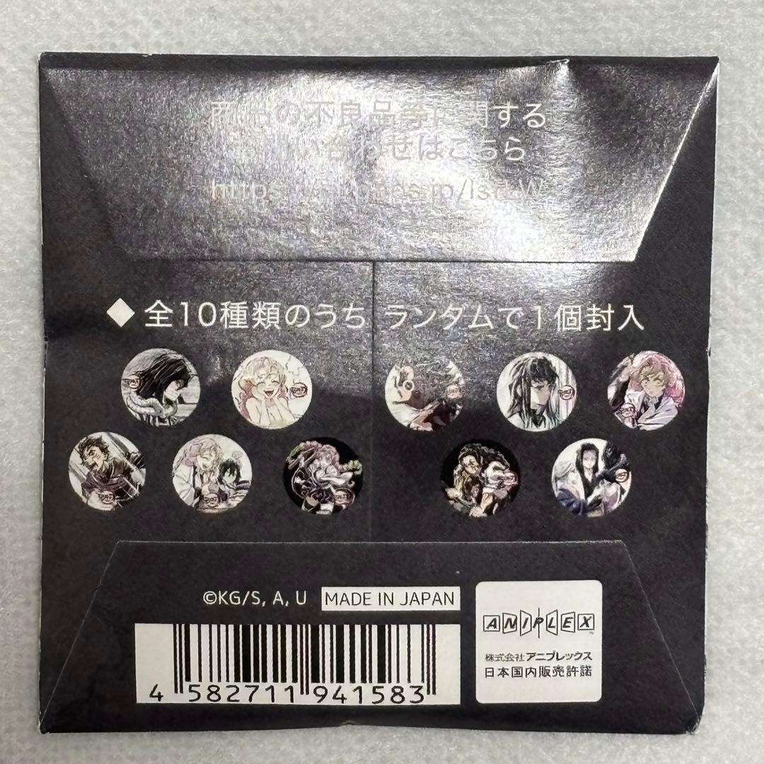 鬼滅の刃 全集中展 幕間画缶バッジ参 6点セット