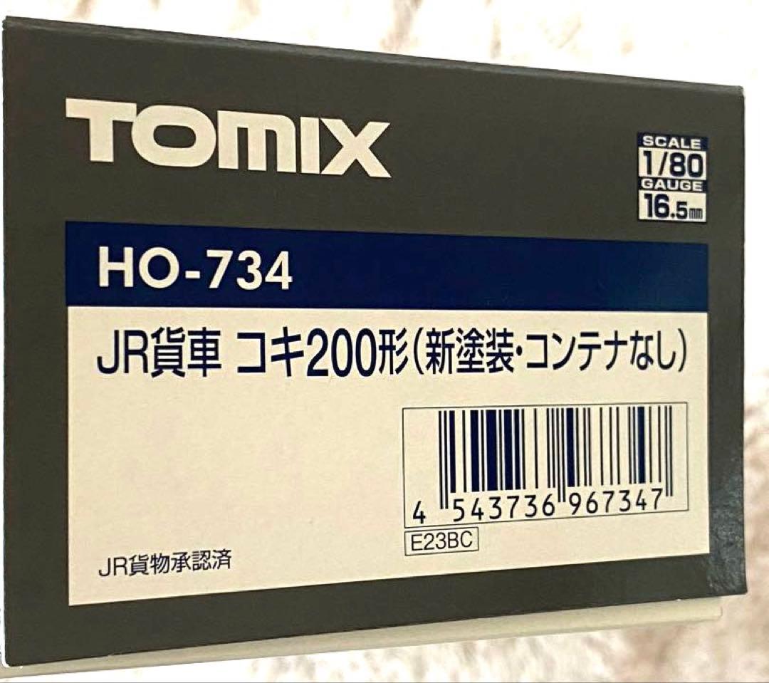 TOMIX HO-734 JR貨車コキ200形（新塗装•コンテナなし）新品未使用
