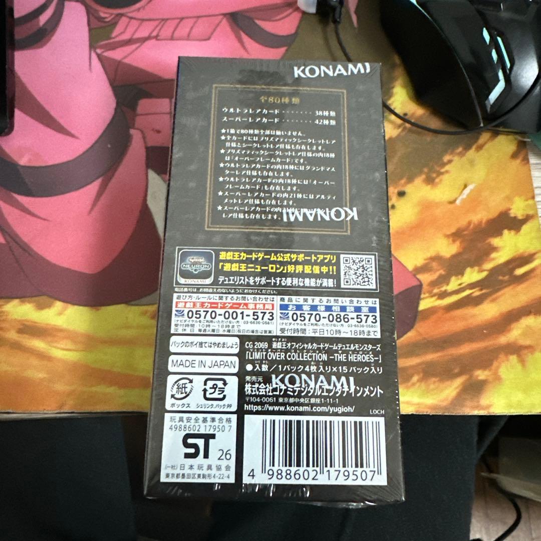 こちらにカードがあり、70万円のカードがありますが、試してみませんか？
