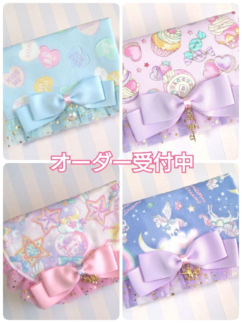 移動ポケット　ユニコーン　シェル　ゆめかわ