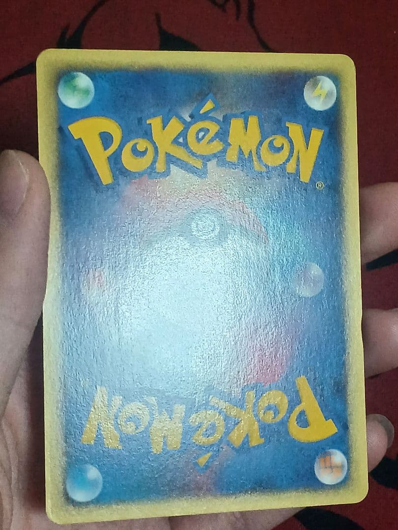 ヒトカゲ マクドナルドオリジナル ミニマム★パック 004/018　うずまきホロ