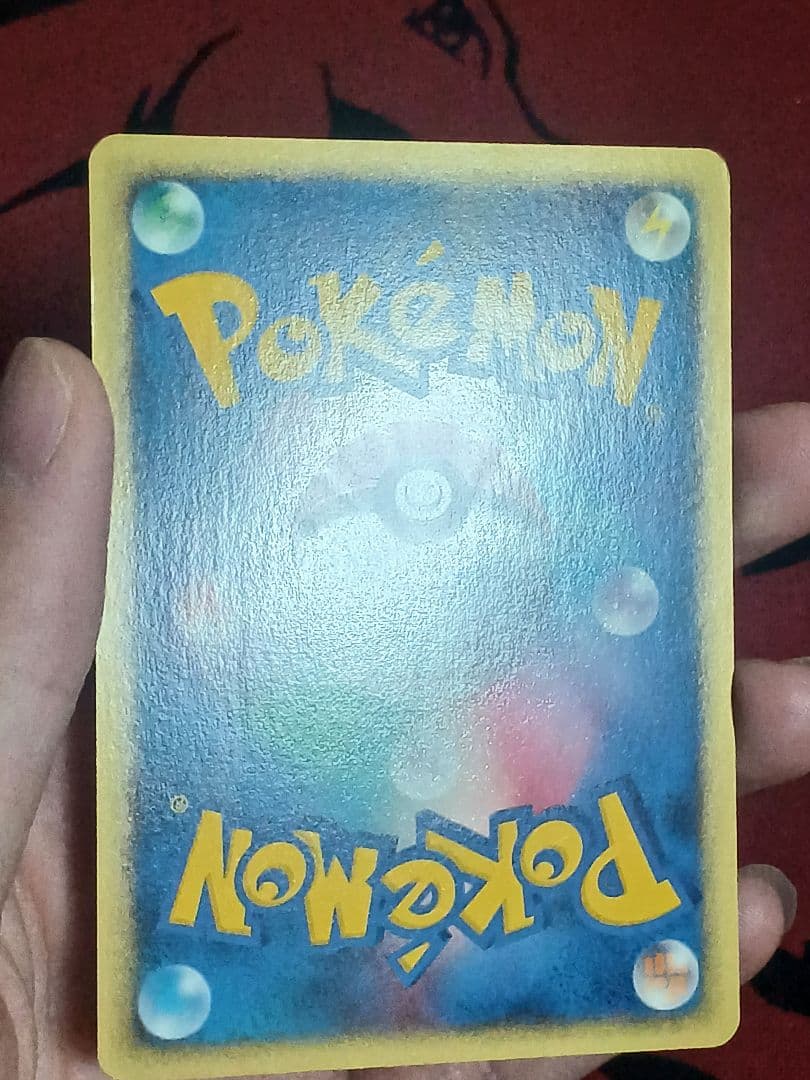 ヒトカゲ マクドナルドオリジナル ミニマム★パック 004/018　うずまきホロ