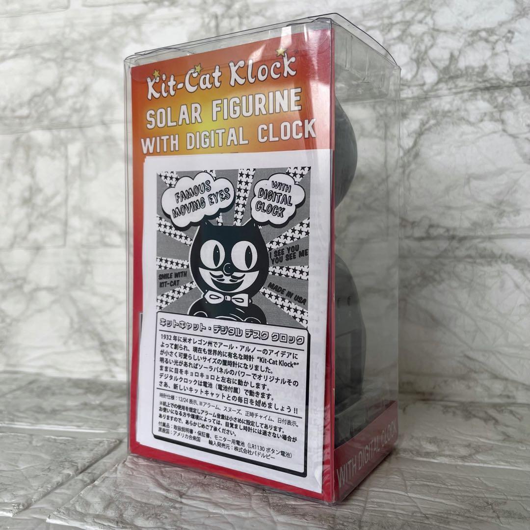送料込み キットキャット・デジタル デスク クロック Kit-Cat Klock
