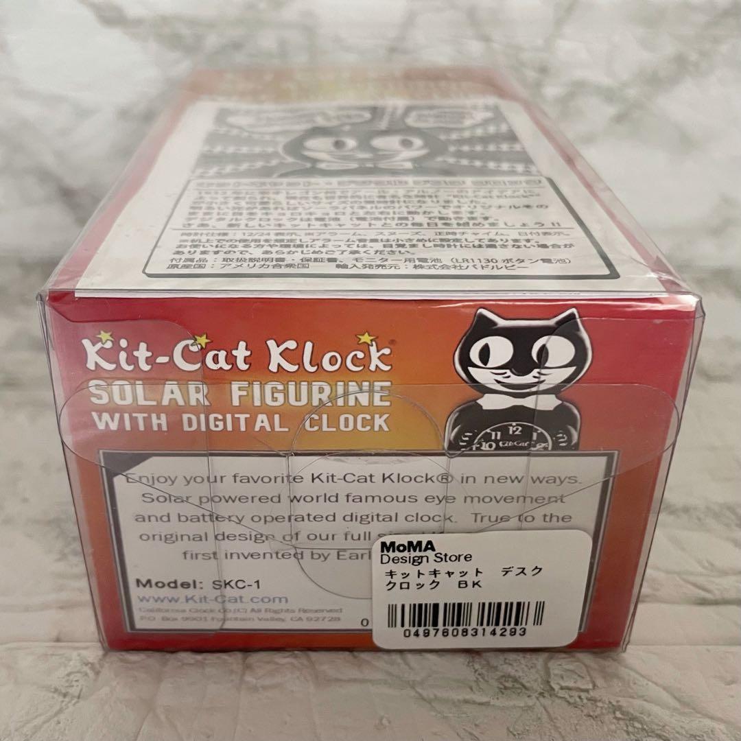 送料込み キットキャット・デジタル デスク クロック Kit-Cat Klock