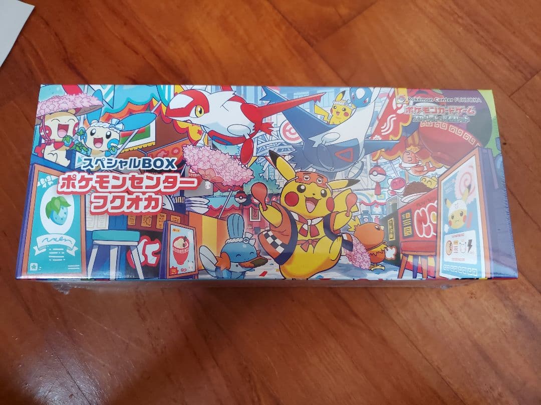 ポケモンカードゲーム スペシャルBOX ポケモンセンターフクオカ　③