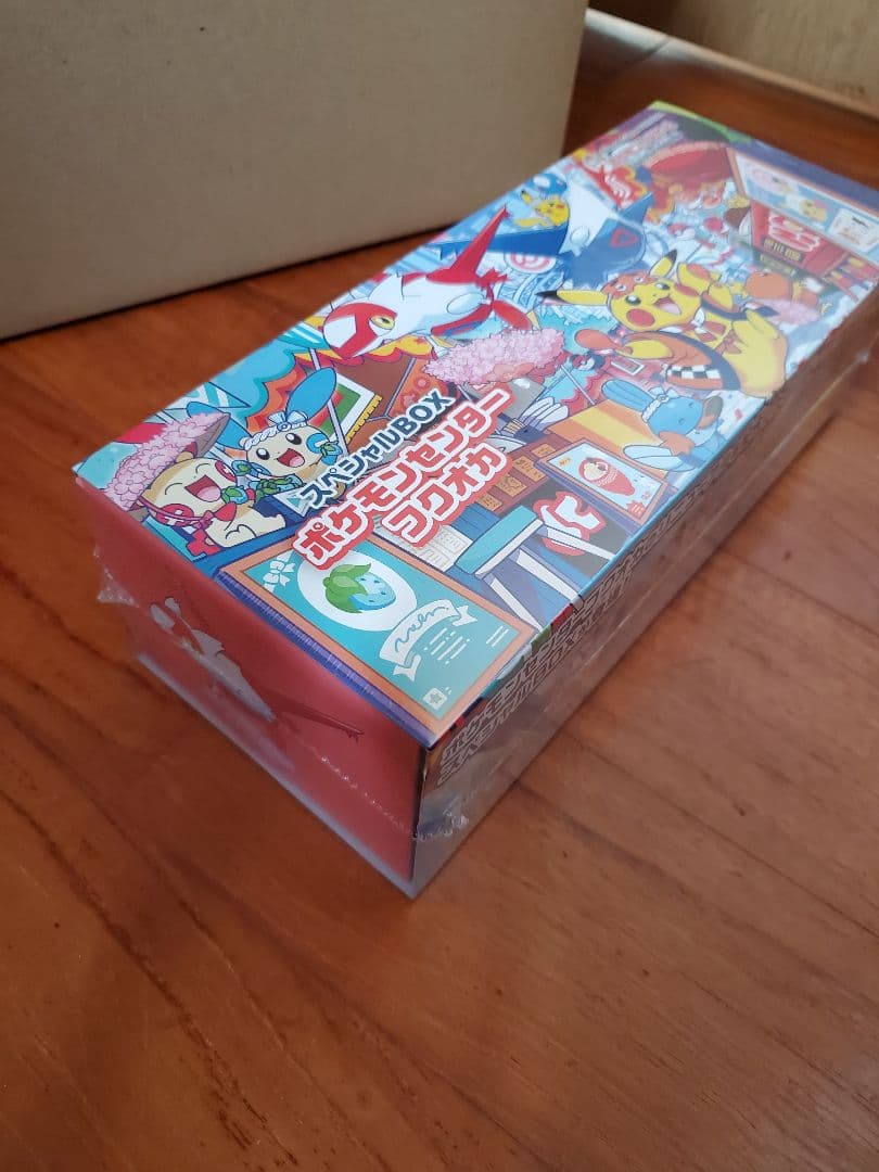 ポケモンカードゲーム スペシャルBOX ポケモンセンターフクオカ　③