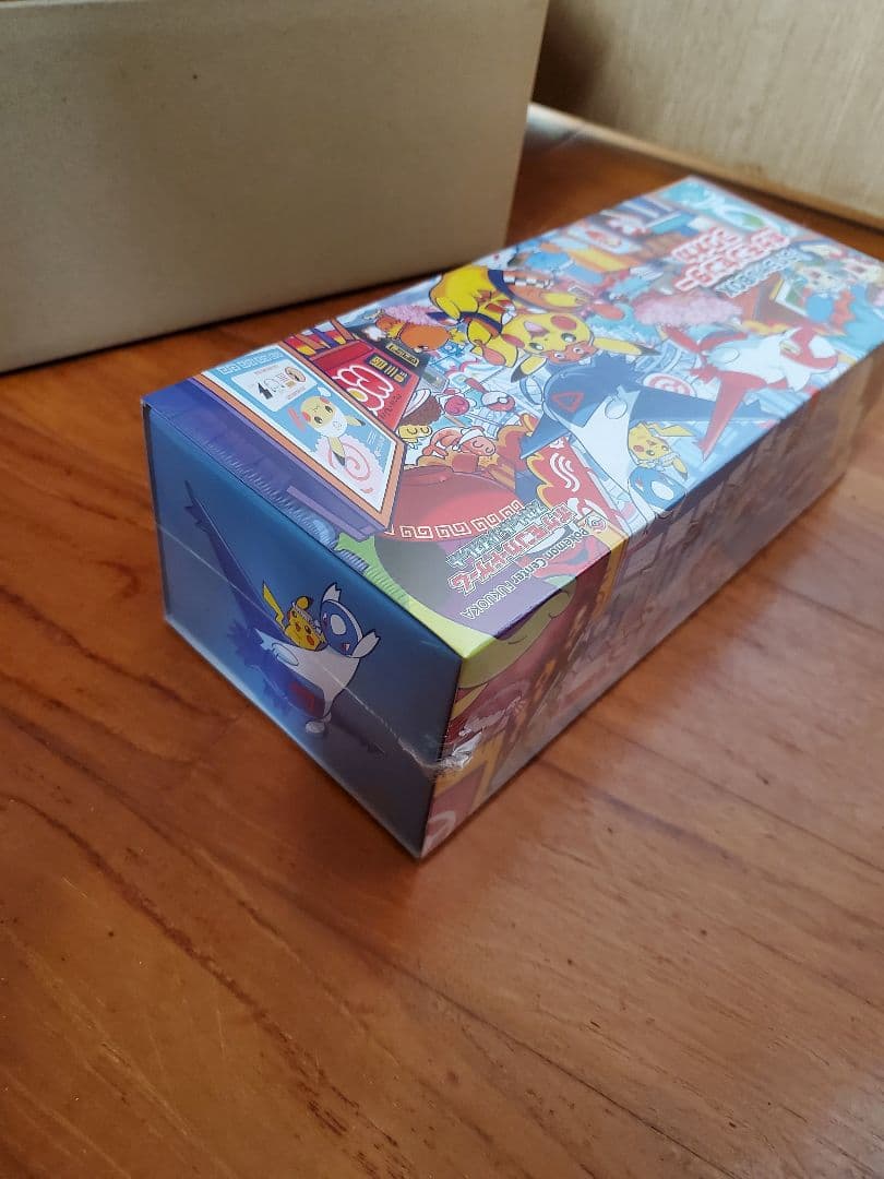 ポケモンカードゲーム スペシャルBOX ポケモンセンターフクオカ　③