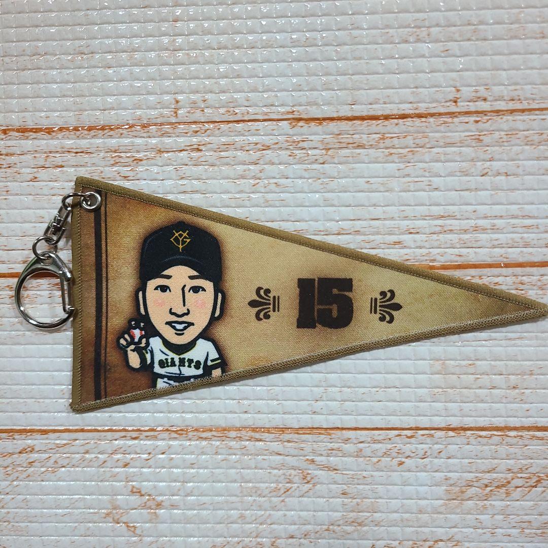 riri☆　吉川尚輝　大勢　スーパーレア　ペナントキーホルダー　ミラー