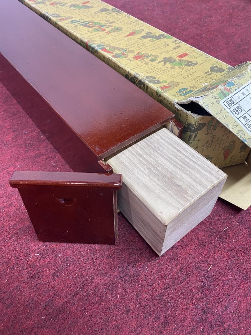 佳*美様 北河原公典【真作】『室閑茶味清』華厳宗 東大寺別当 二重箱 掛軸240