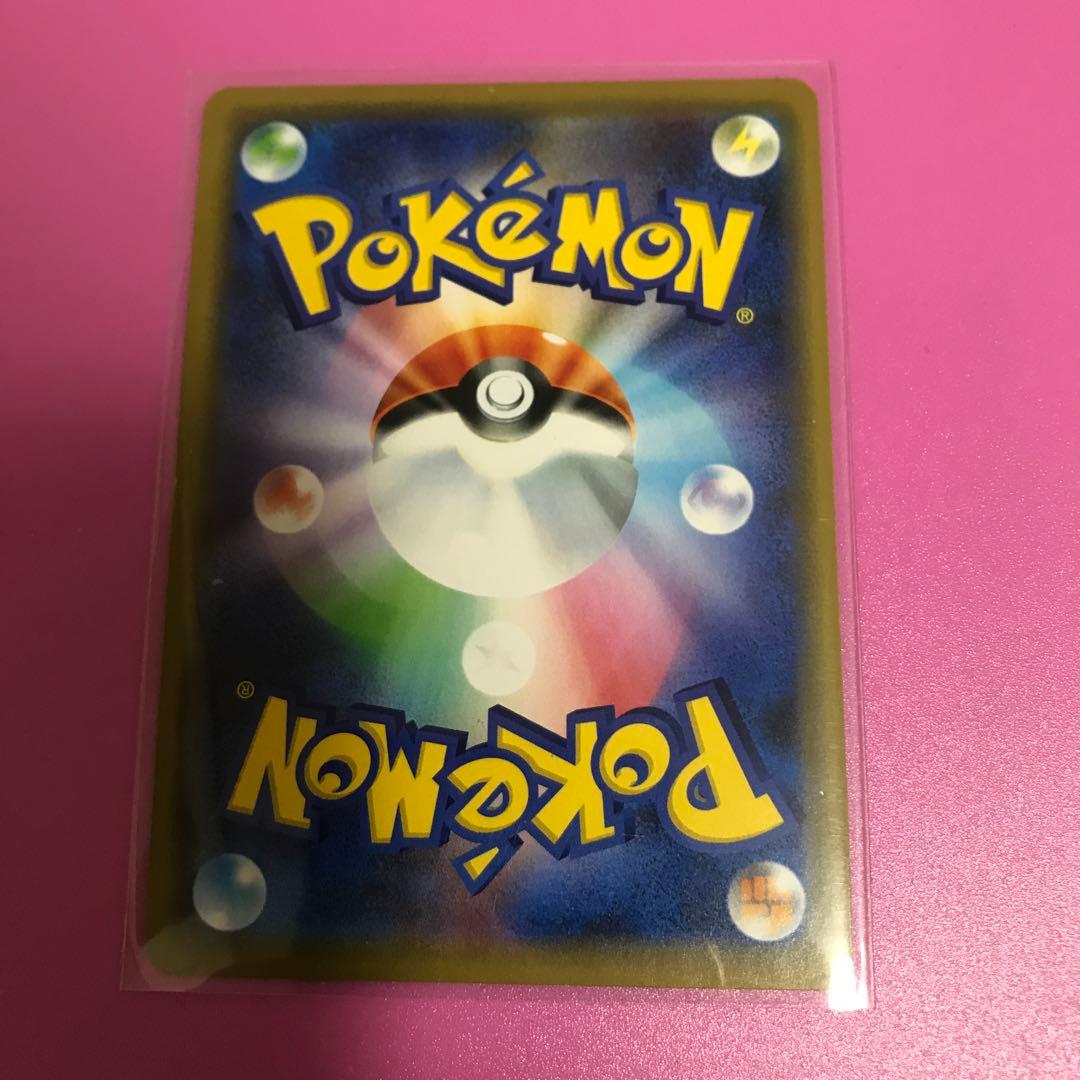 ポケカ(シブヤのピカチュウ)