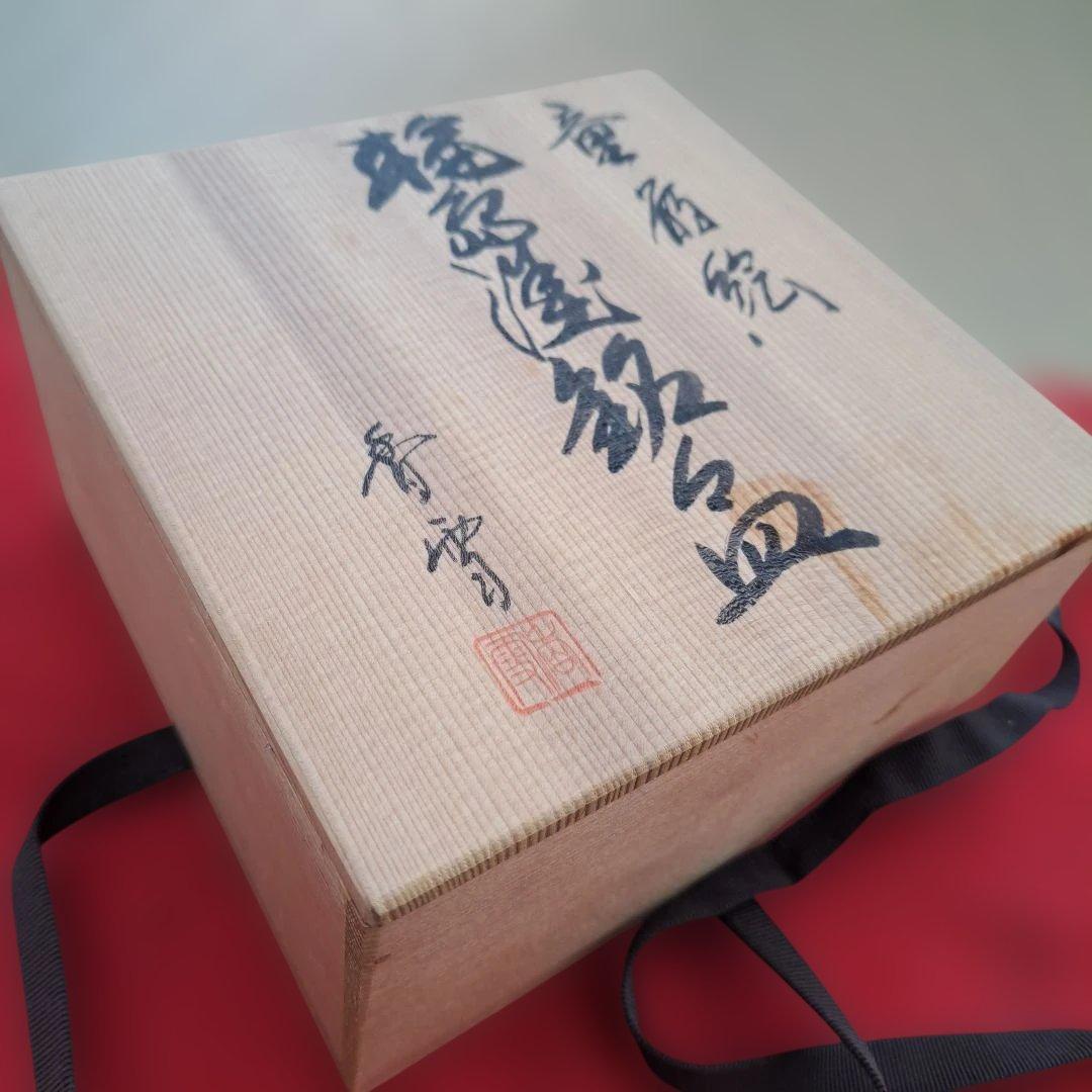 【輪島塗\"童唄え蒔絵　銘々皿×5客】布着本堅地　5寸　ダルマ型　未使用品