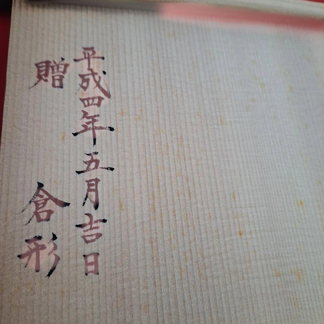 【輪島塗\"童唄え蒔絵　銘々皿×5客】布着本堅地　5寸　ダルマ型　未使用品