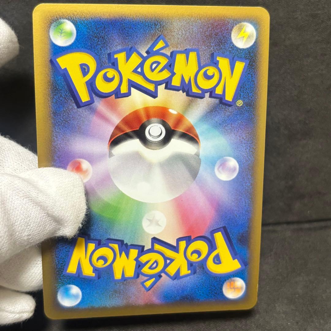 ポケモンカード　エンテイ　ライコウ　legend