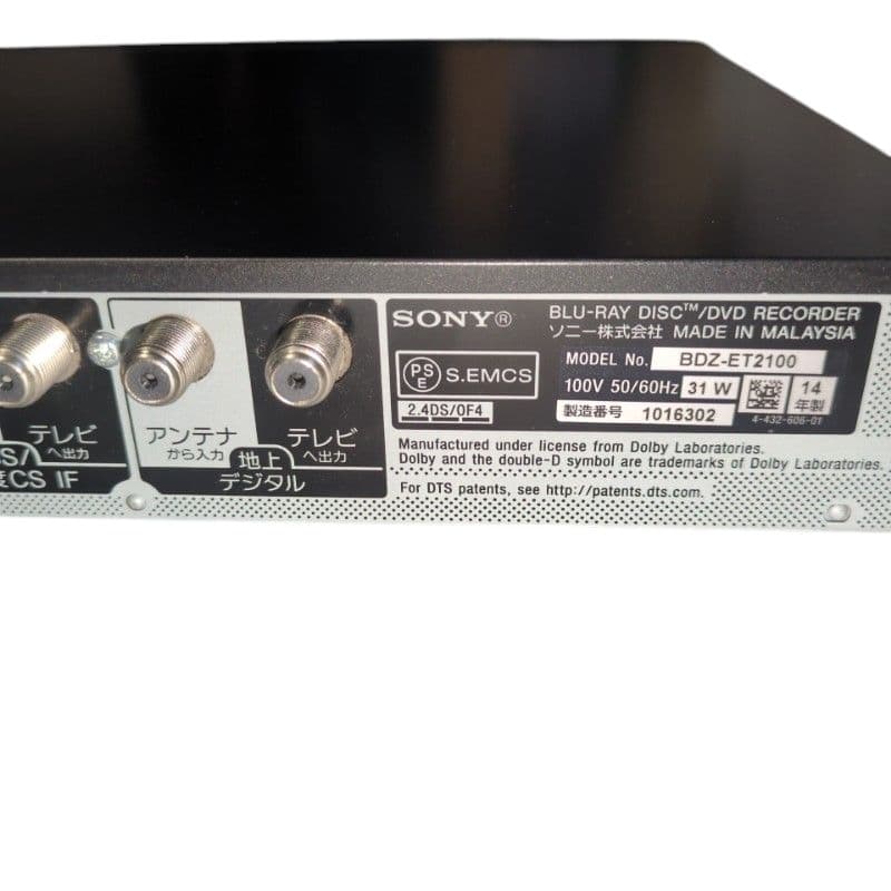 美品　BDZ-ET2100　Sony ブルーレイレコーダー 14年　リモコン