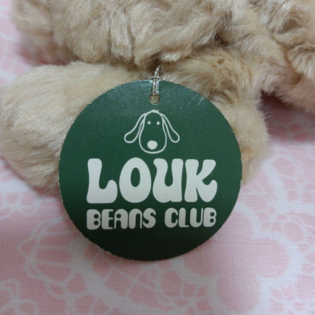 子犬のルーク　平成レトロ　ぬいぐるみ　 COMO＆RAY　くたくたぬいぐるみ